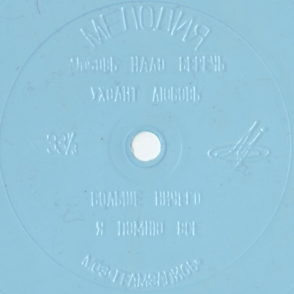Поёт Игорь Иванов