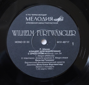 Дирижер Вильгельм ФУРТВЕНГЛЕР (Р.Шуман)