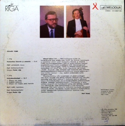 Э. ТУБИН (1905-1982)