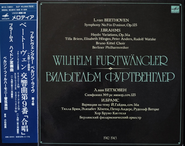 Л. Бетховен: Девятая симфония; И. Брамс: Вариации на тему Гайдна (В. Фуртвенглер)