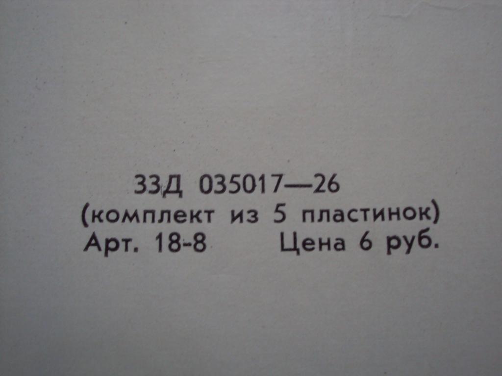 Р. ВАГНЕР Гибель богов (В. Фуртвенглер)