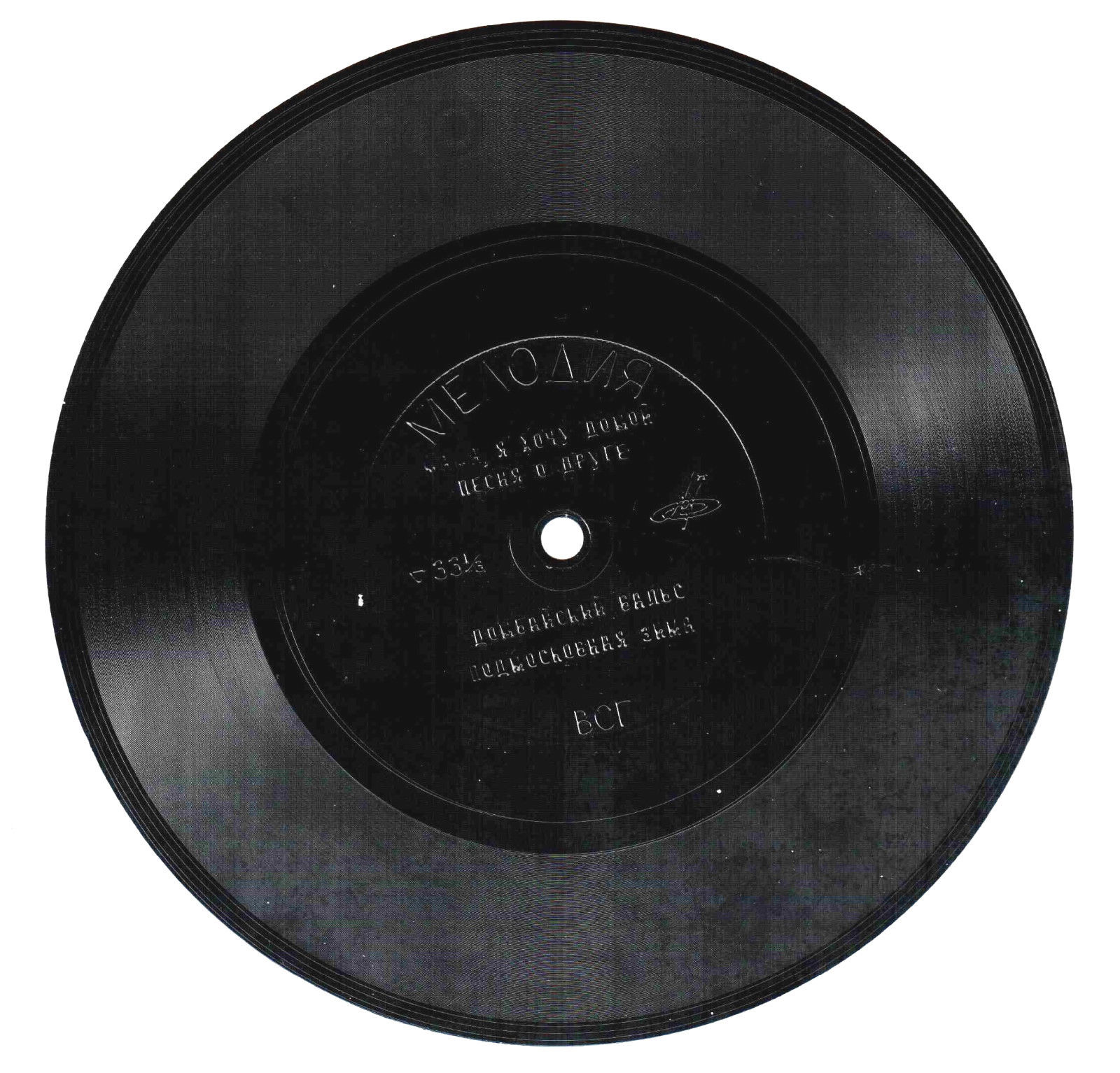 Юрий Визбор. Туристские песни