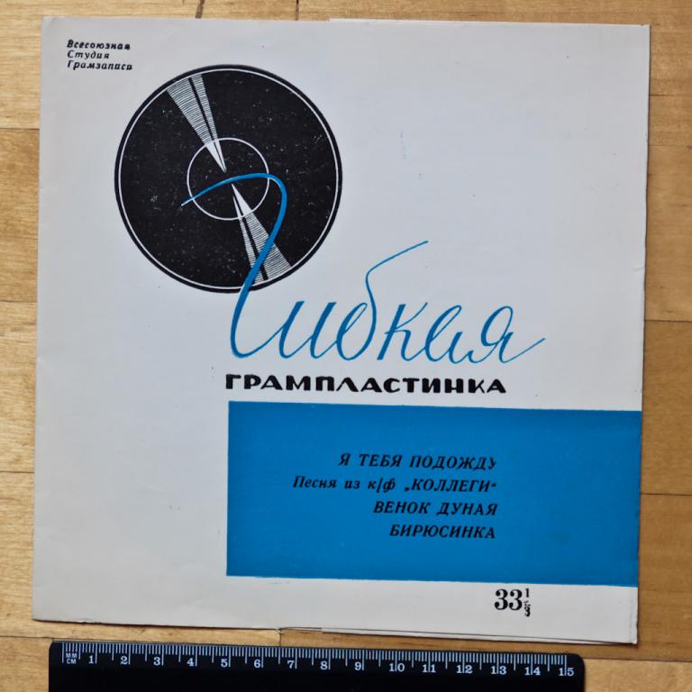 Майя Кристалинская, Олег Анофриев, Эдита Пьеха, Иосиф Кобзон