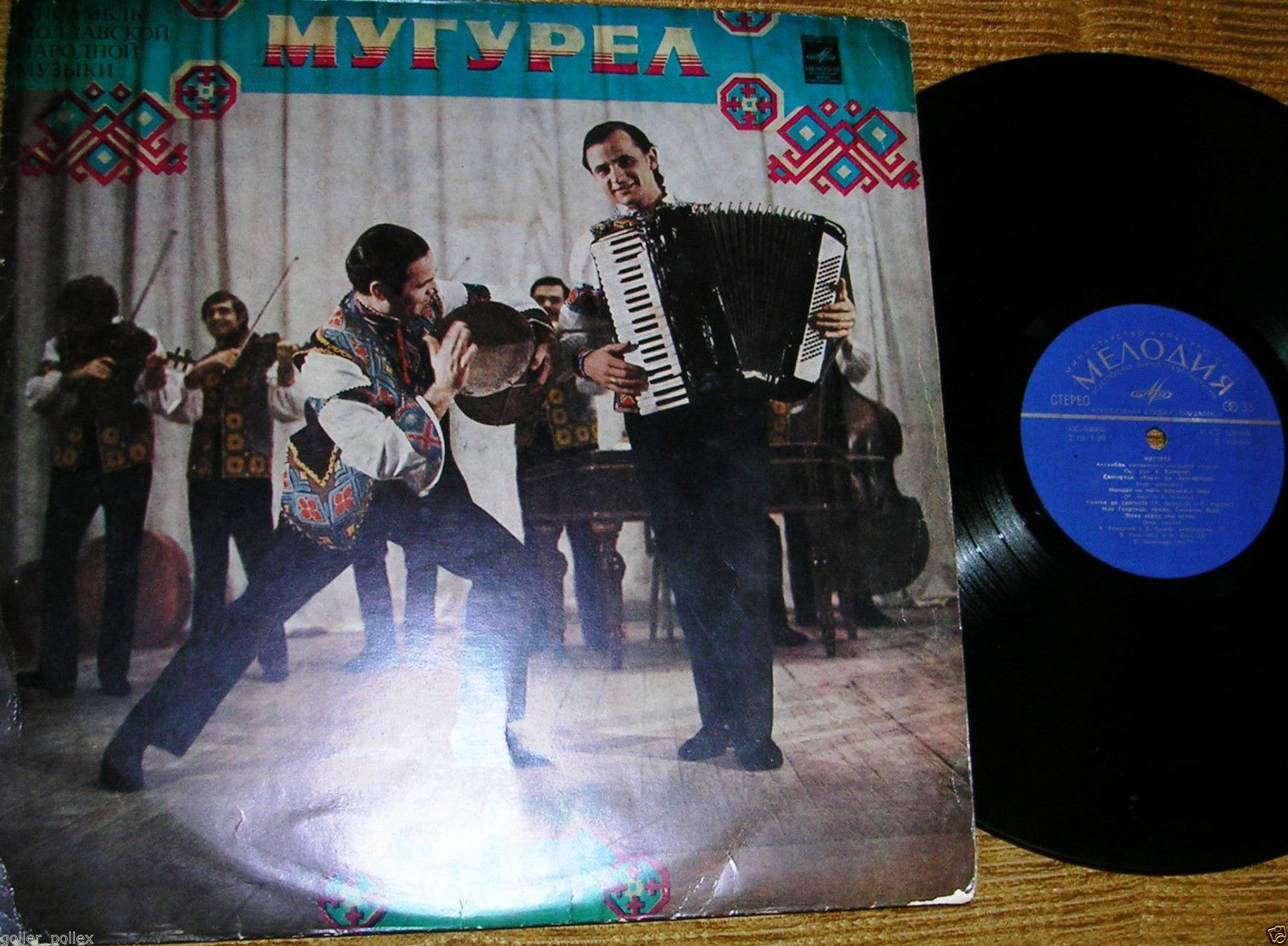 Ансамбль молдавской народной музыки "Мугурел", худ. рук. А. Вакарчук