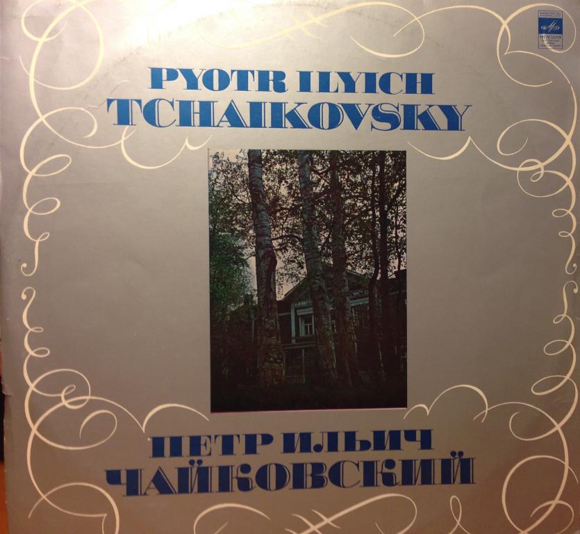 П. Чайковский: Времена года (Алексей Черкасов, ф-но)