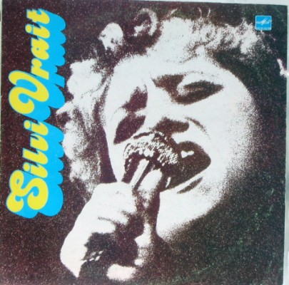 Сильви ВРАЙТ (Silvi Vrait) - на эстонском языке