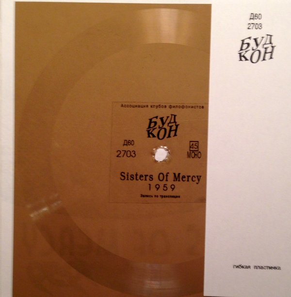 Sisters Of Mercy  ‎– 1959