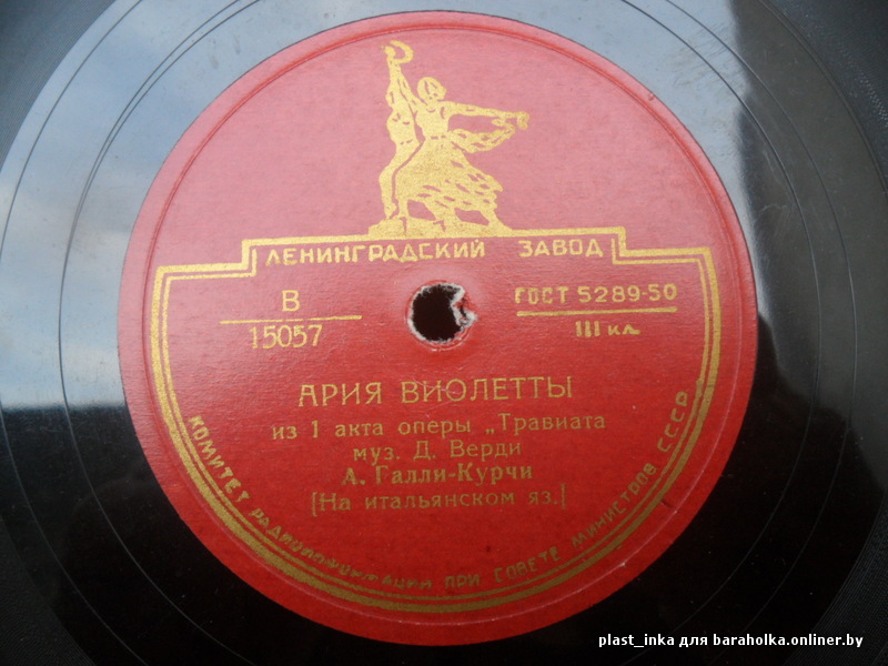 А. Галли-Курчи - Ария Виолетты // Титта Руффо - Ария Валентина