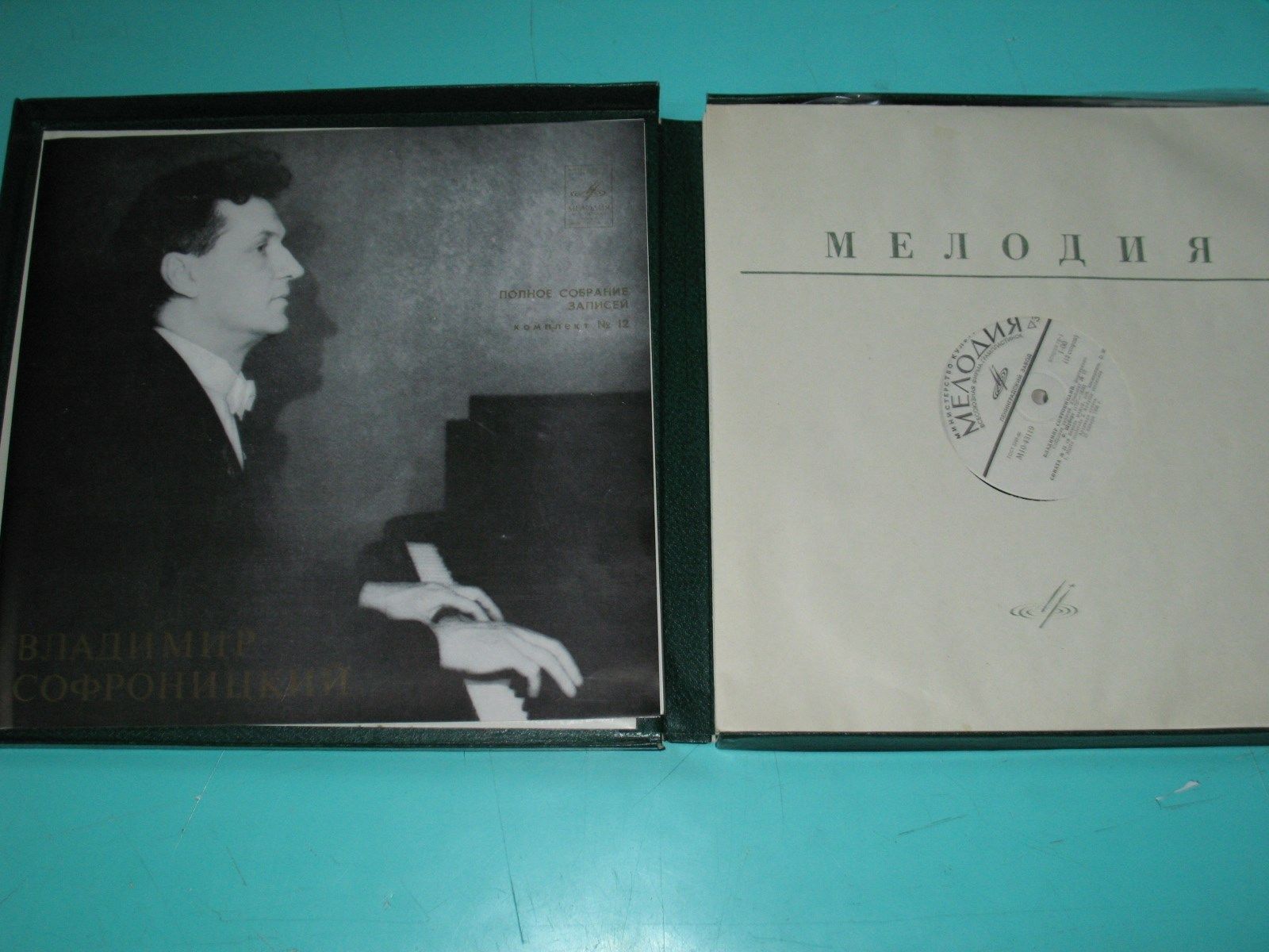 СОФРОНИЦКИЙ Владимир (ф-но). Полное собрание записей (комплект № 12)