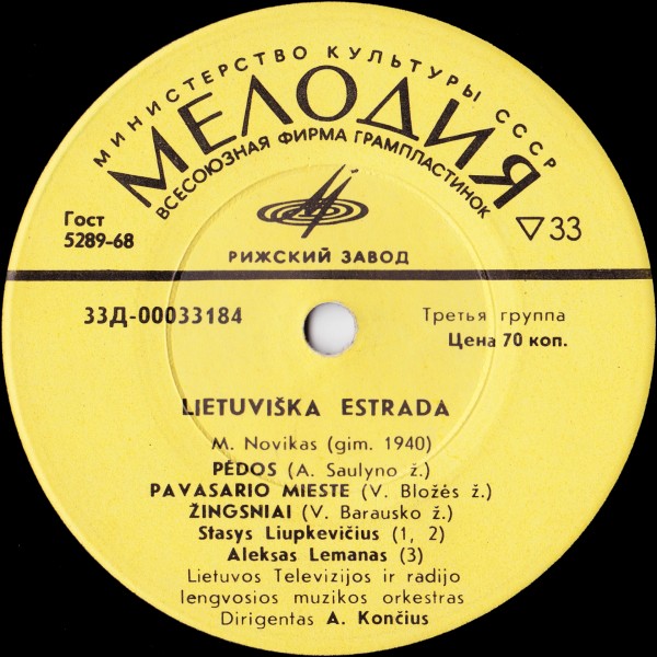 ПЕСНИ М. НОВИКАСА (1940) — на литовском яз.
