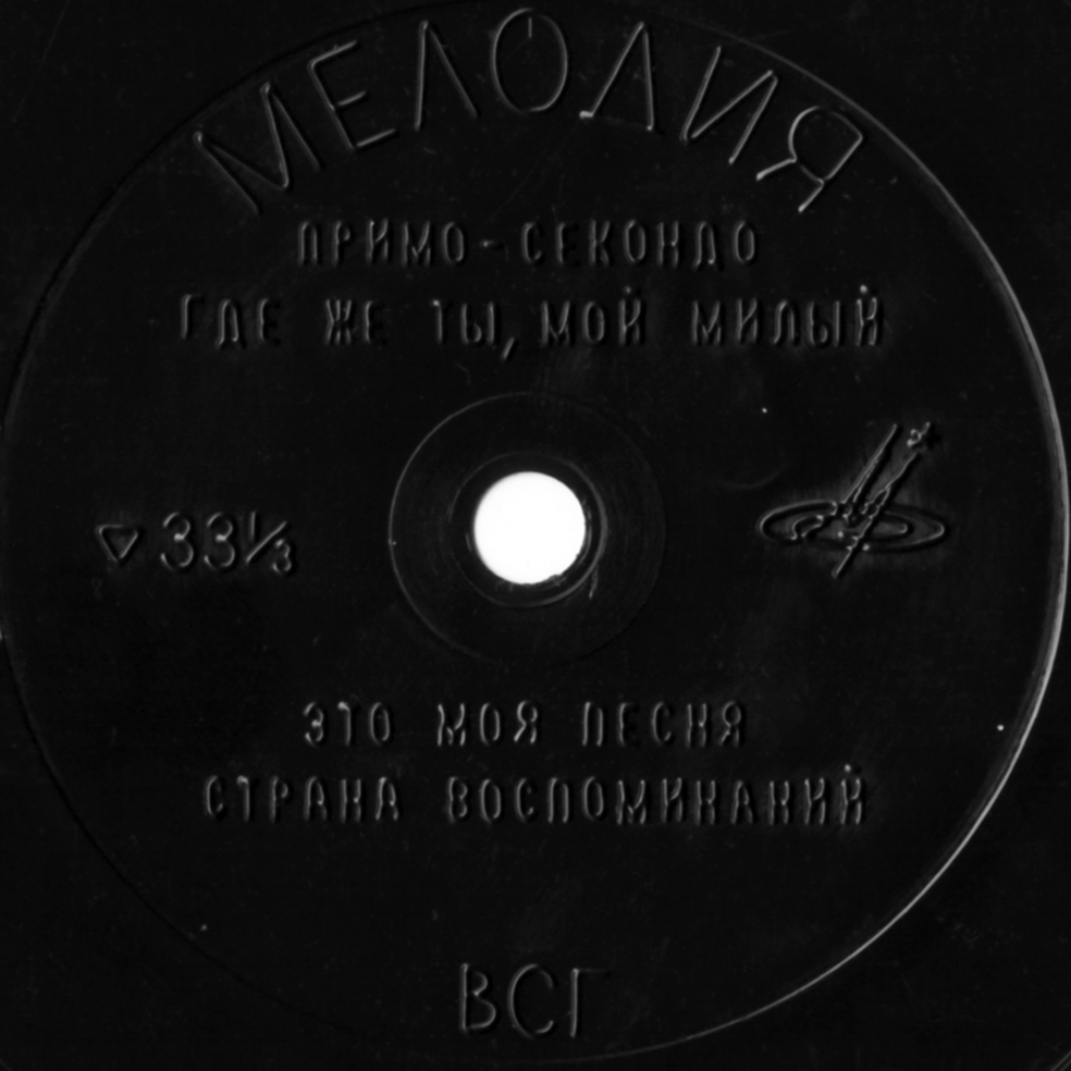 Поёт Нани Брегвадзе