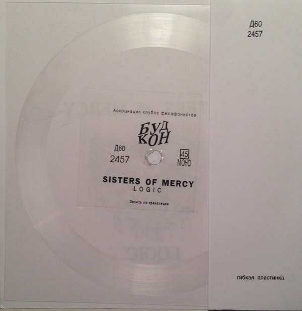 Sisters Of Mercy ‎– Logic