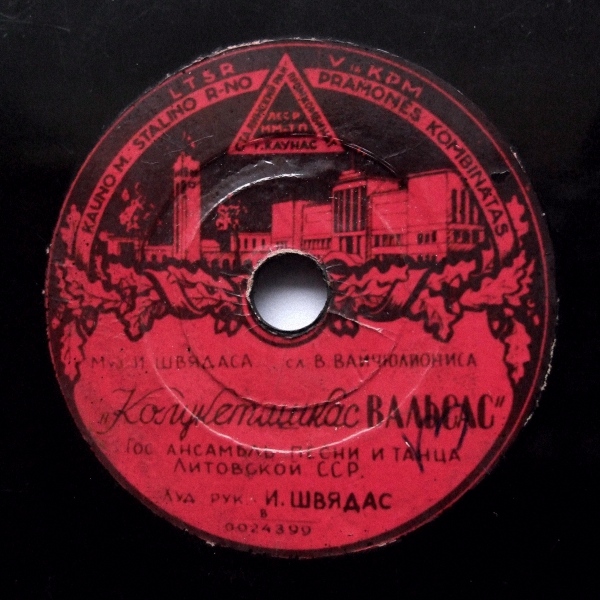 Колукетишкас вальсас / Пеменукас