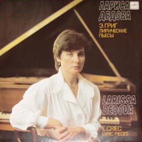 Э. ГРИГ: Лирические пьесы (Л. Дедова, ф-но)