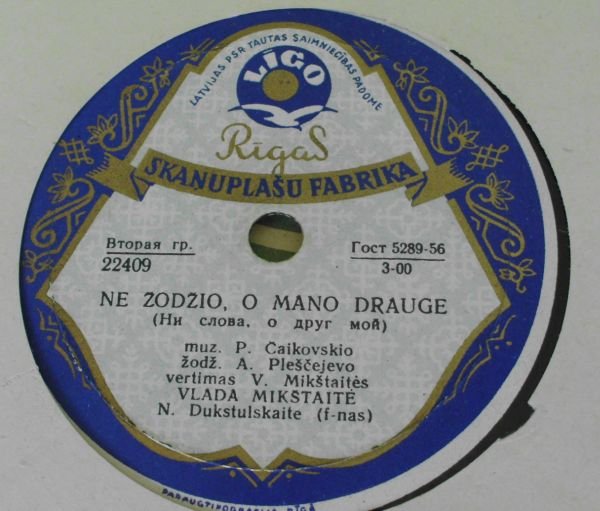 В. Микштайте — Я все еще его люблю / Ни слова, о друг мой