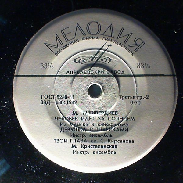 А. Эшпай / М. Таривердиев - Музыка из кинофильмов