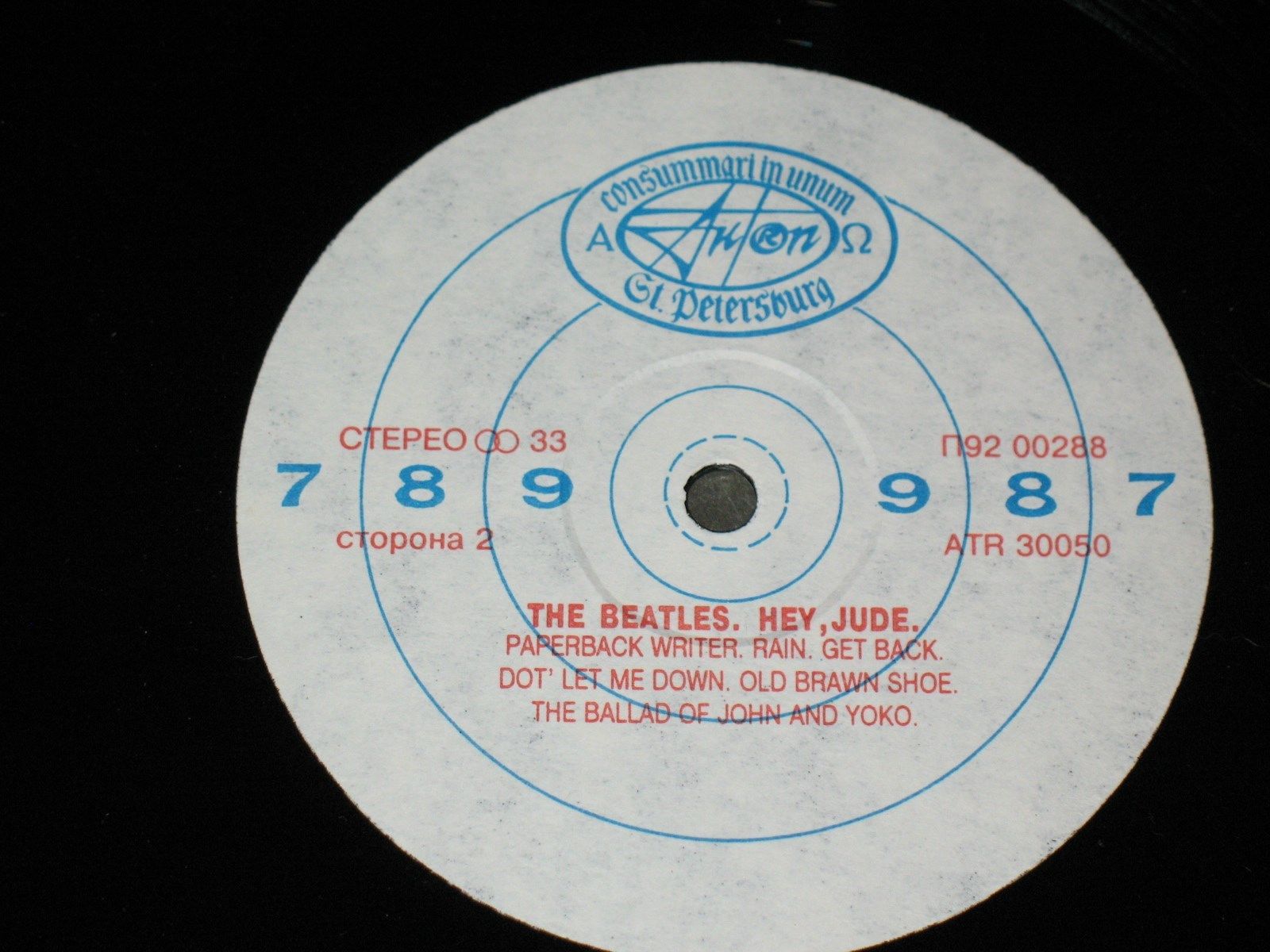 Битлз - Эй, Джуд / The Beatles - Hey, Jude