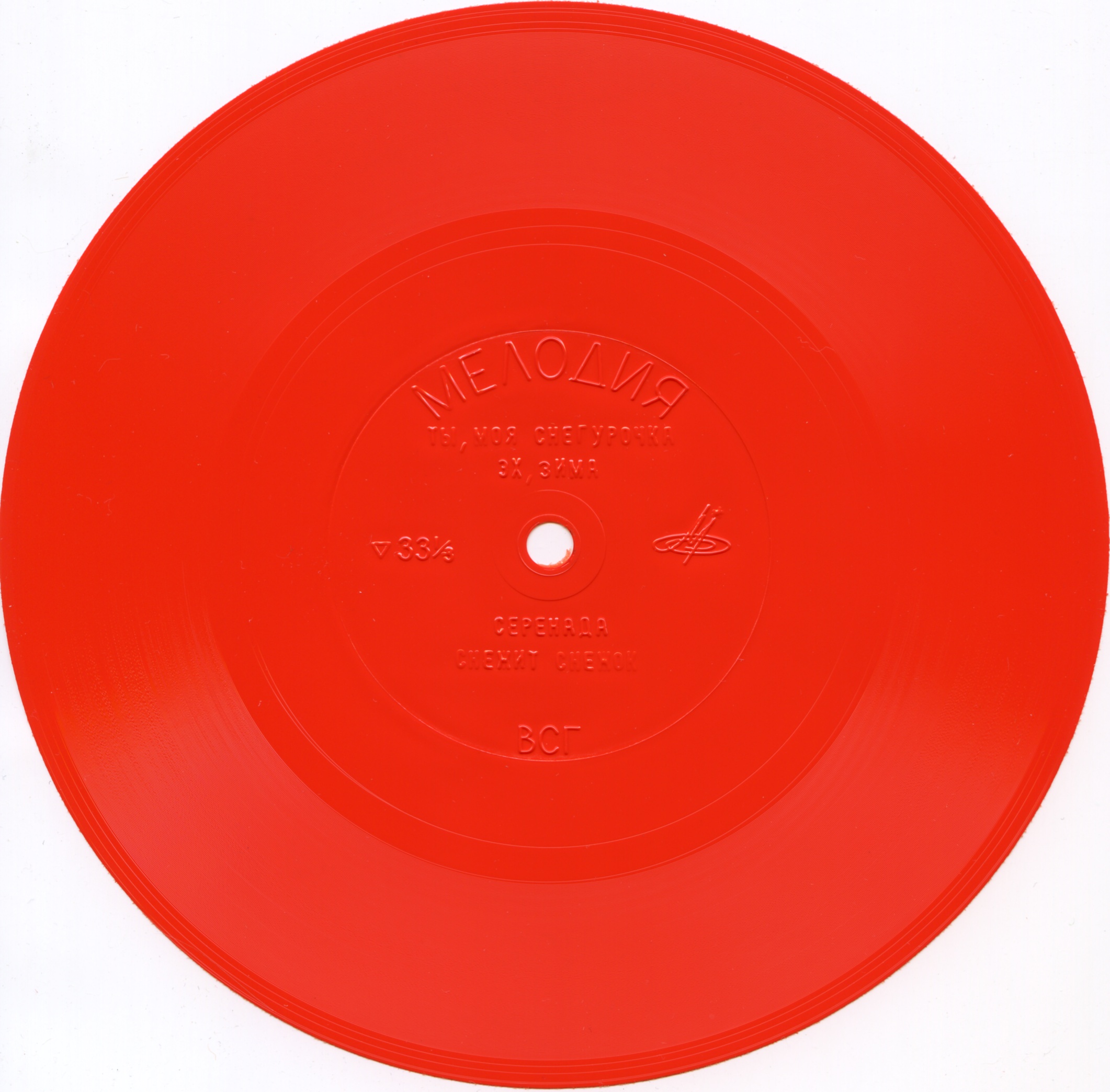 С Новым годом!