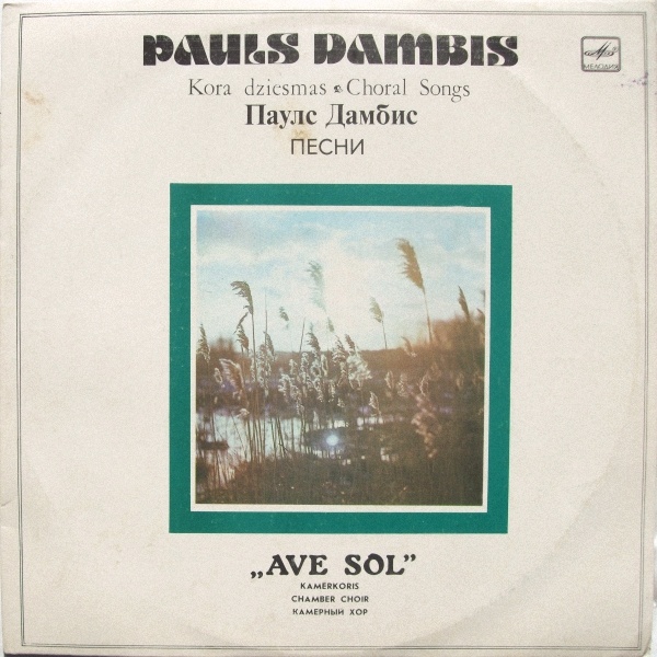 П. ДАМБИС (1936): «Трудовые песни» (сл. нар.)-