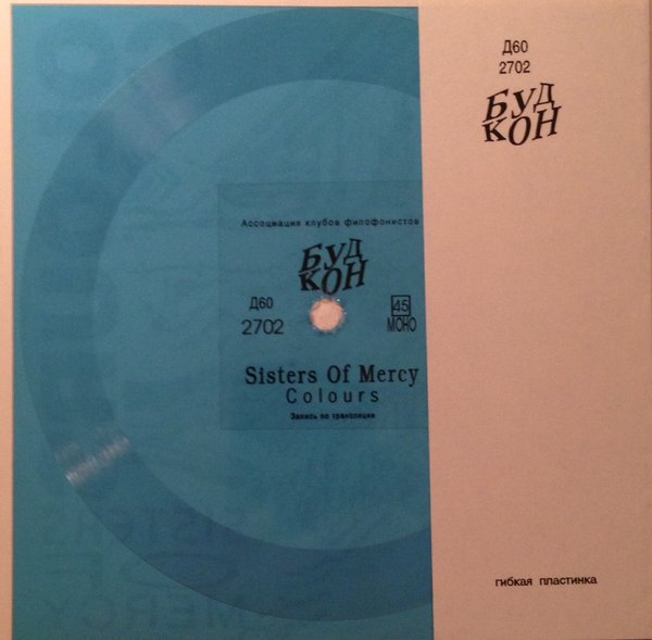 Sisters Of Mercy  ‎– Colours