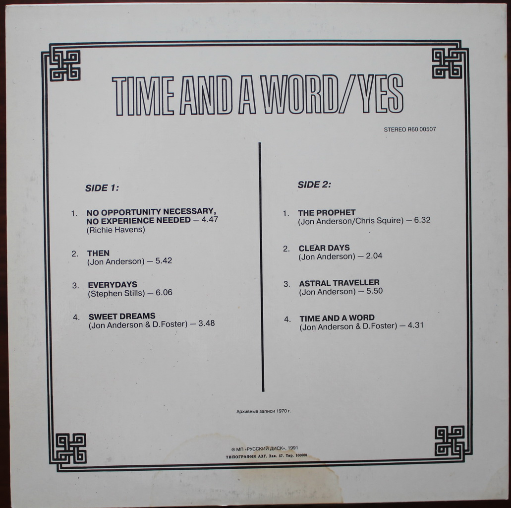 YES "Time And A Word"