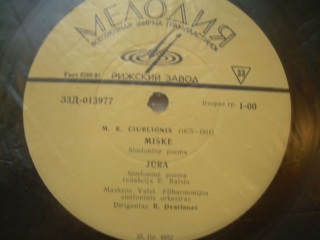 М. К. Чюрленис. Симфонические поэмы: „В лесу“,  „Море“