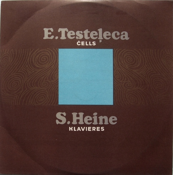 Э. Тестелец (виолончель)