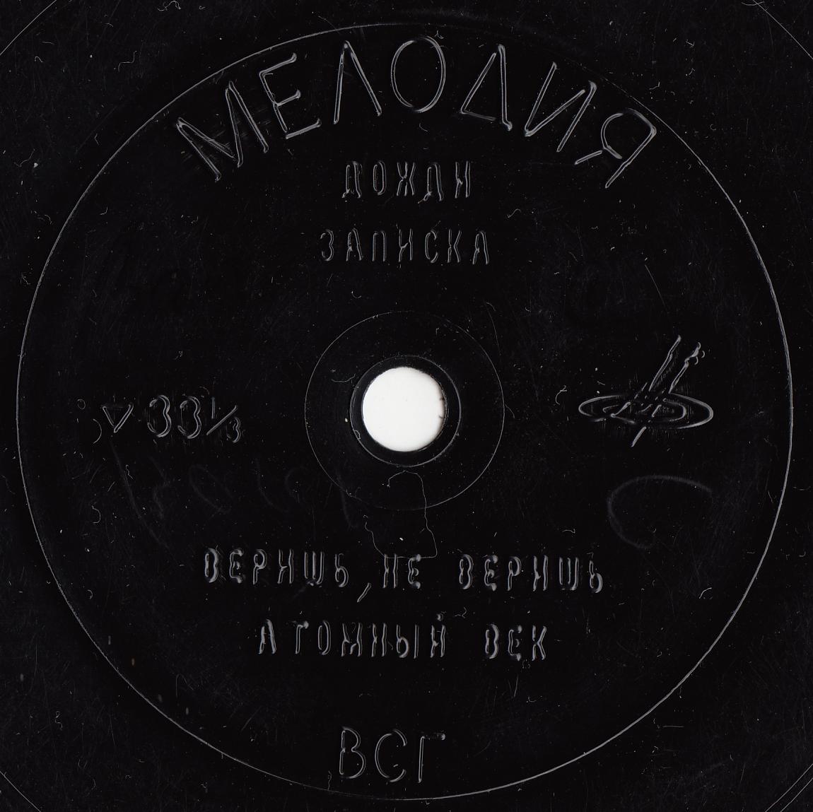 Песни Аркадия Островского