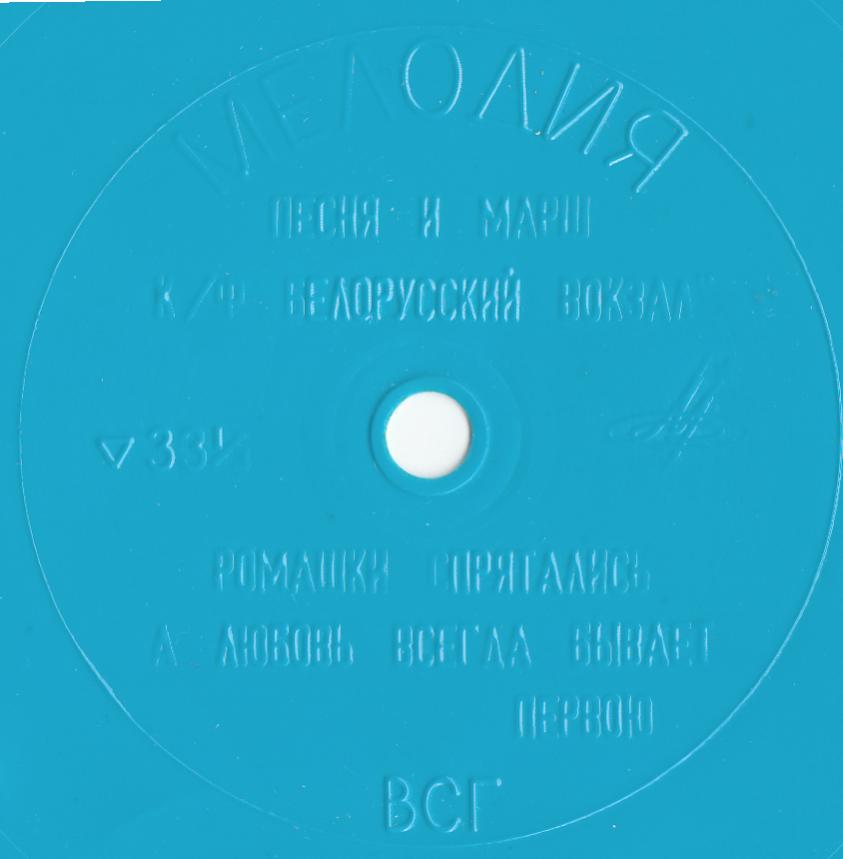 Музыка из кинофильмов