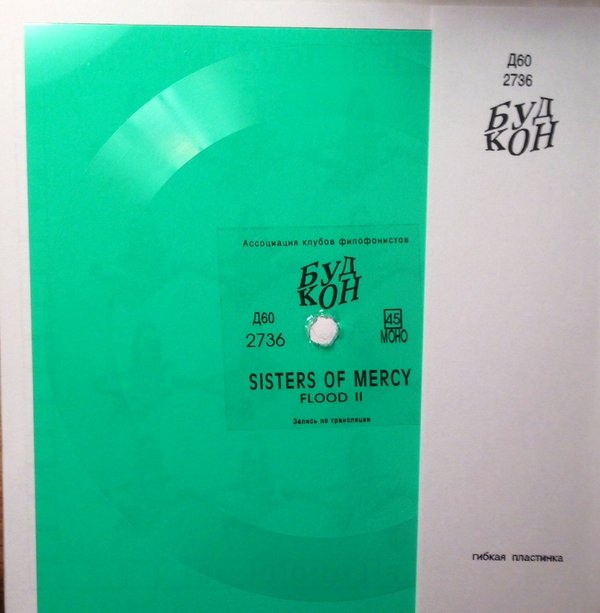 Sisters Of Mercy  ‎– Flood II