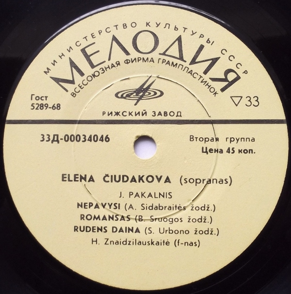 Elena Čiudakova (sopranas)