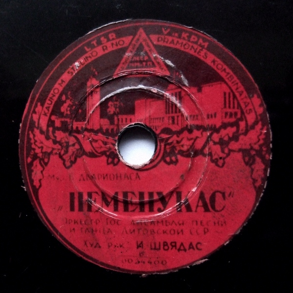 Колукетишкас вальсас / Пеменукас