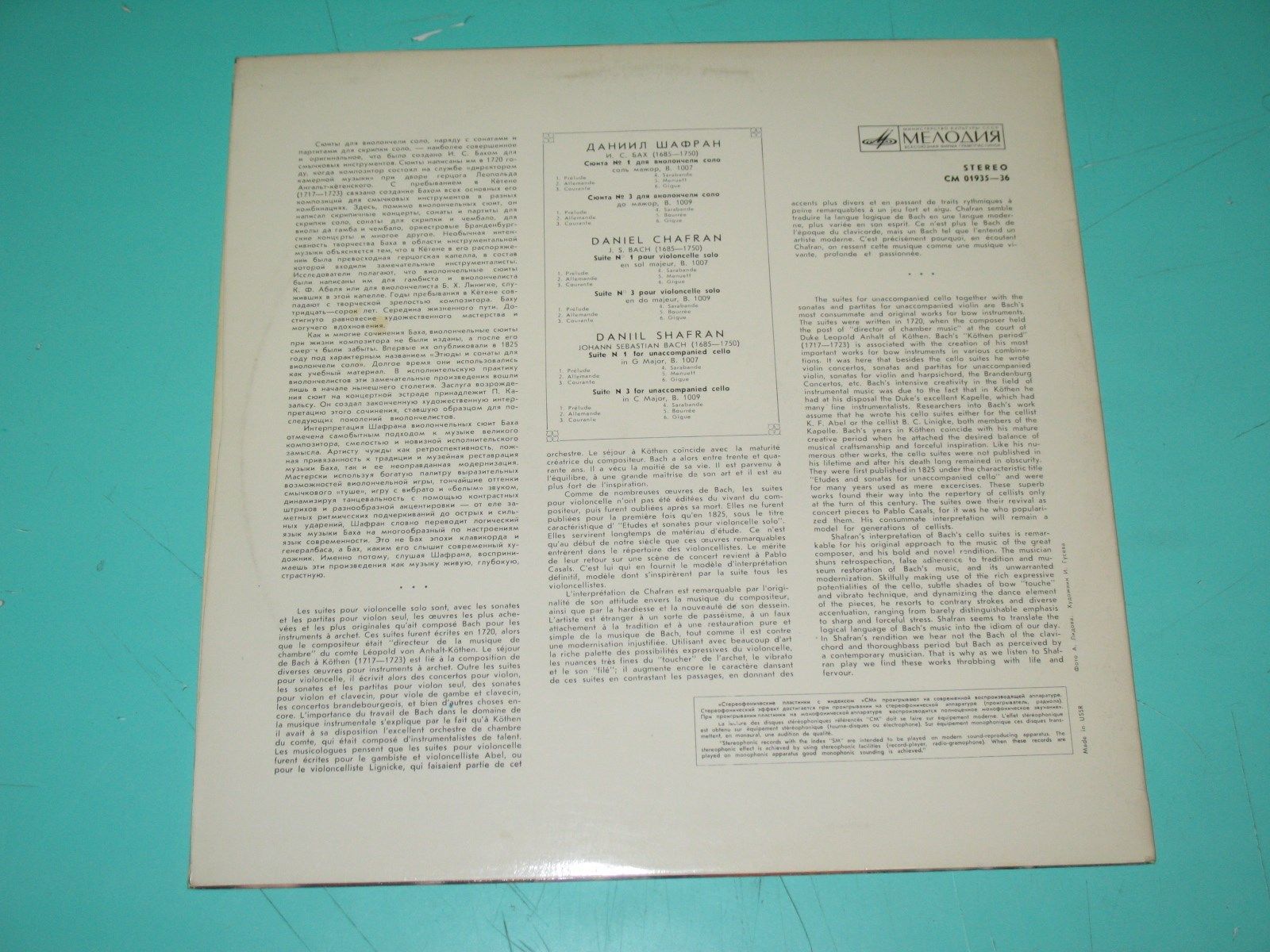 И. С. Бах: Сюиты № 1, № 3 для виолончели соло (Даниил Шафран)