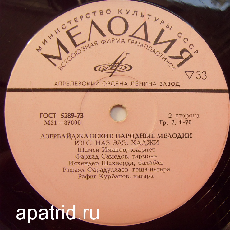 Азербайджанские народные мелодии