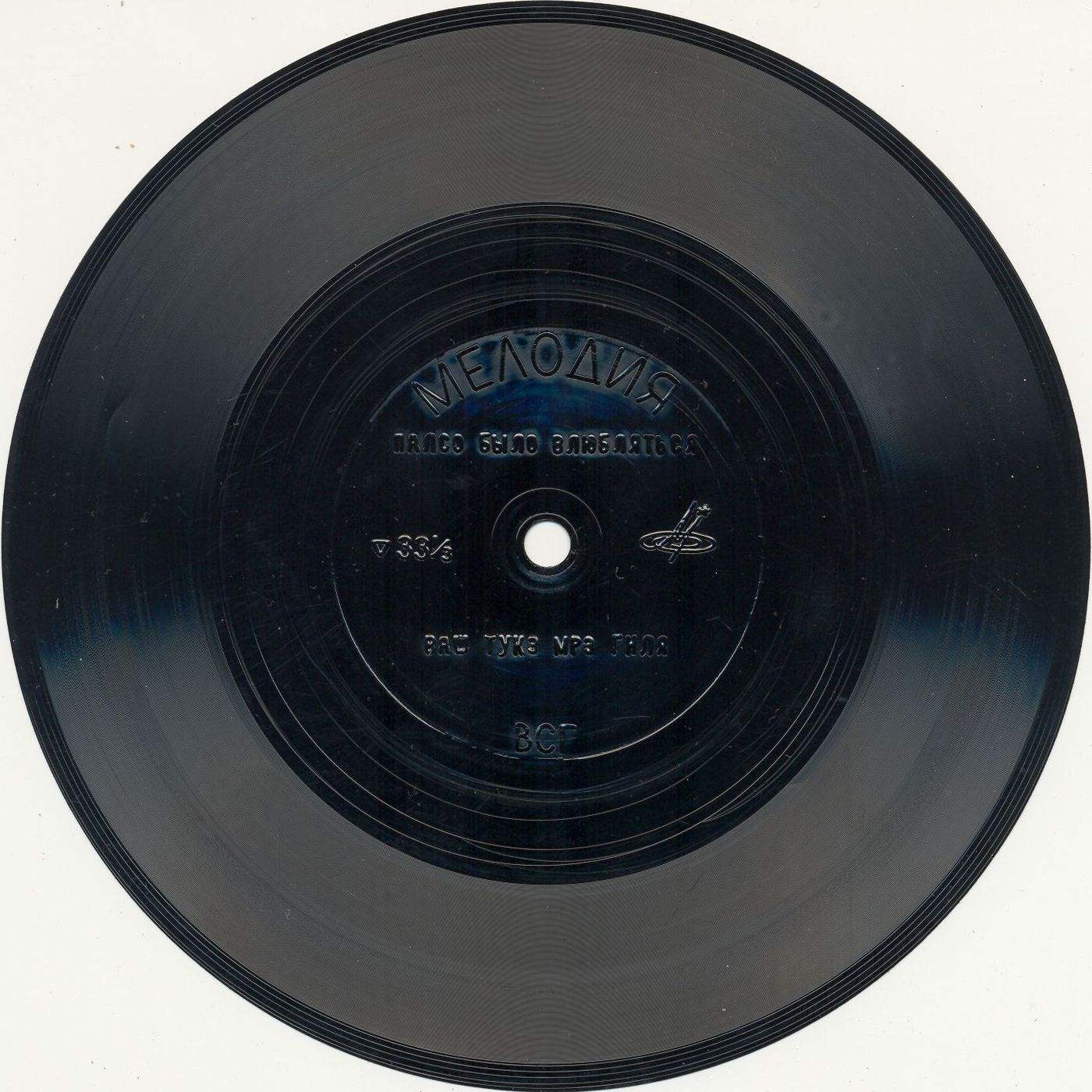 Валентин Баглаенко