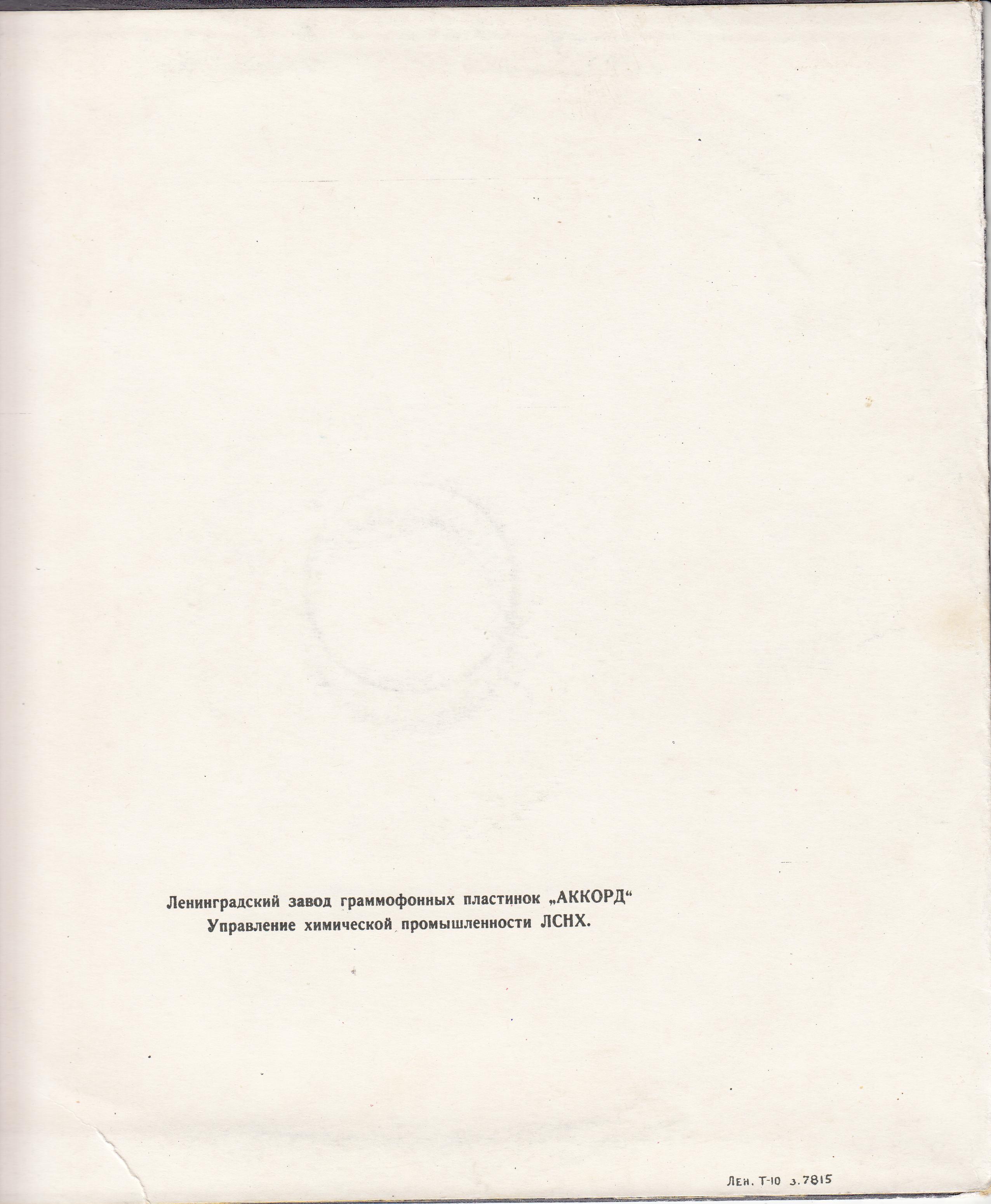 Франко КОРЕЛЛИ (тенор)