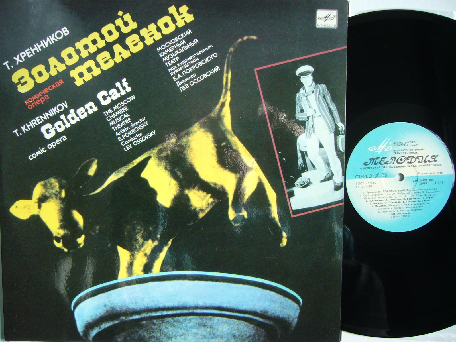 Т. ХРЕННИКОВ: Золотой теленок, комич. опера в 2 д., соч. 29