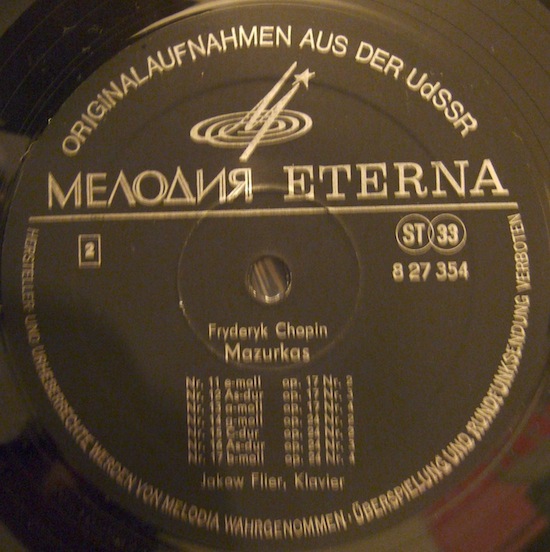 Ф. ШОПЕН (1810-1849) Мазурки № 1-17 (Яков Флиер, ф-но)
