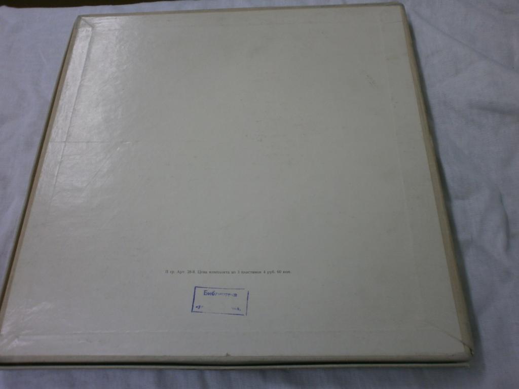 Г. ДОНИЦЕТТИ (1797-1848): «Дон Паскуале», опера в трех действиях (на итальянском яз.).