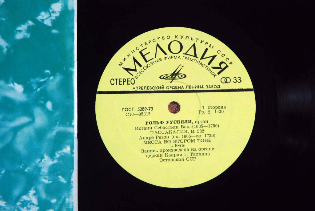 ОРГАНЫ ЭСТОНИИ-7 (Eesti orelid 7) - Рольф Уусвяли