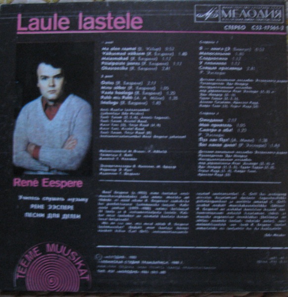 ПЕСНИ ДЛЯ ДЕТЕЙ Р. ЭЭСПЕРЕ (1953).