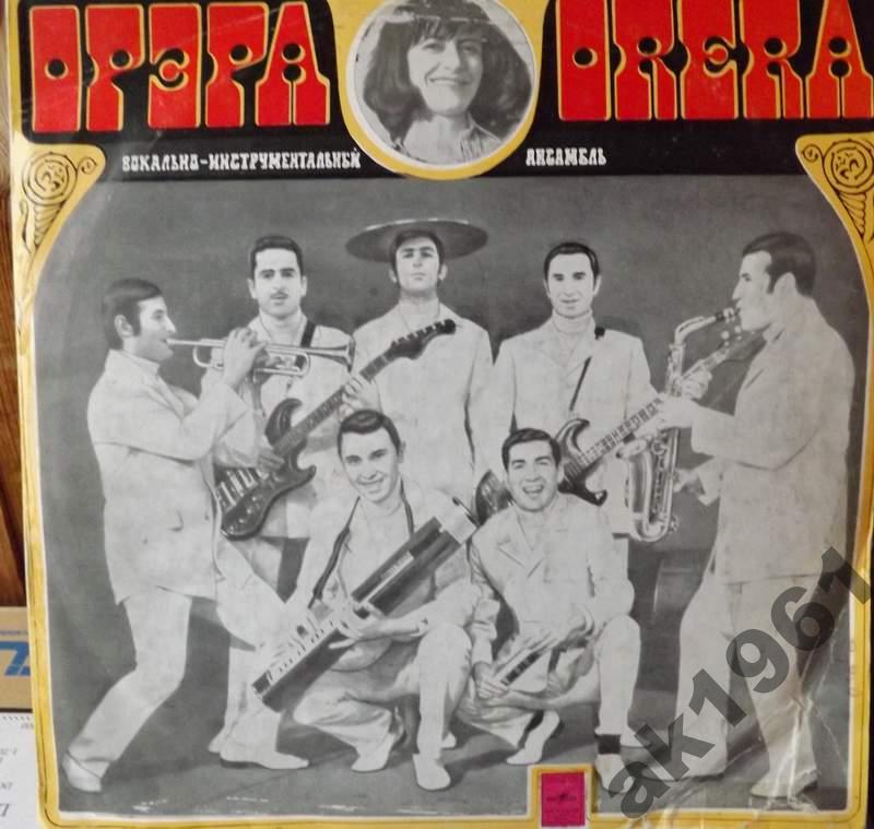 ВИА «Орэра». «Орэра» сегодня