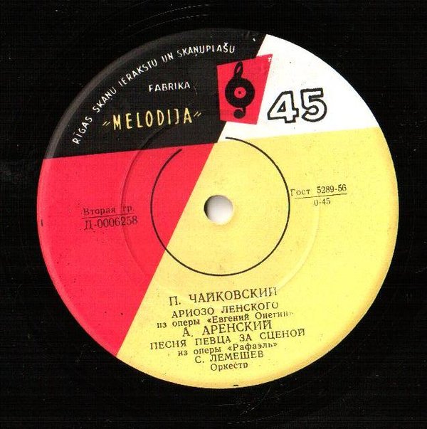 Сергей ЛЕМЕШЕВ