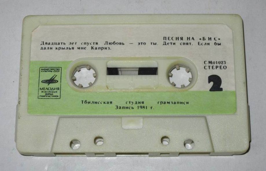 Песня на "бис"