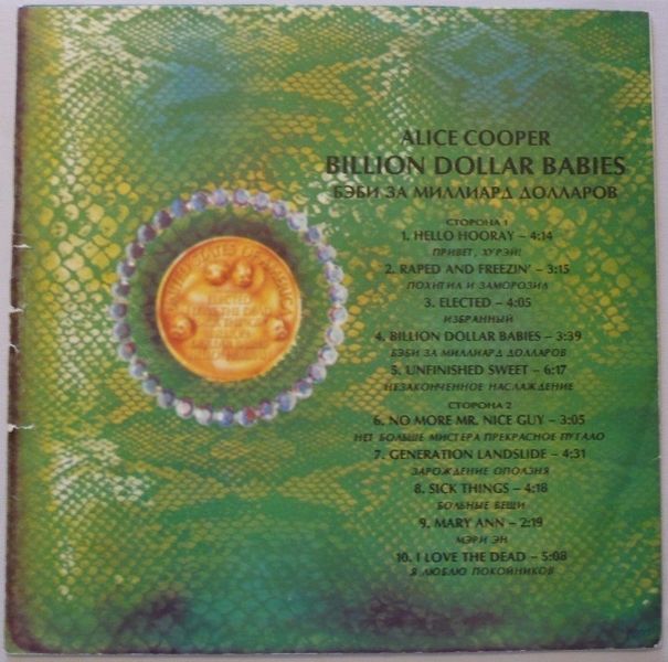 ALICE COOPER «Billion Dollar Babies»