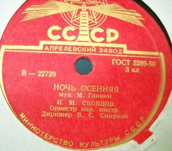Не шуми ты, мати, зеленая дубравушка / Ночь осенняя