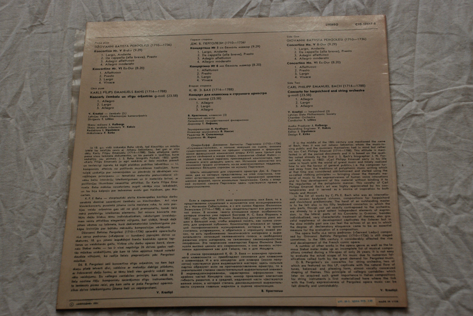 Дж. В. ПЕРГОЛЕЗИ, К. Ф. Э. БАХ