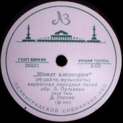 Сиди Таль поет еврейские народные песни