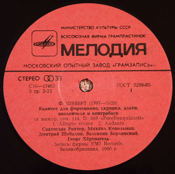 Ф. ШУБЕРТ (1797–1828): Квинтет для фортепиано, скрипки, альта, виолончели и контрабаса ля мажор, соч. 114 "Forellenquintet" (С. Рихтер и др.)