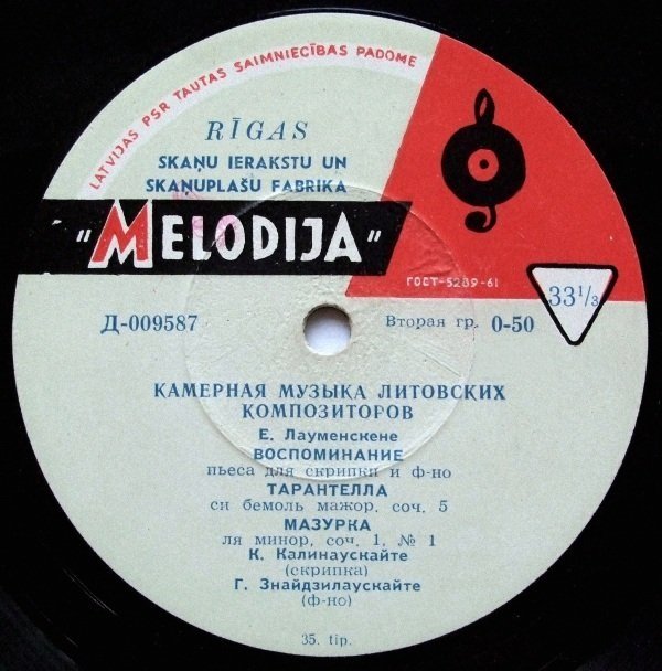 Камерная музыка литовских композиторов